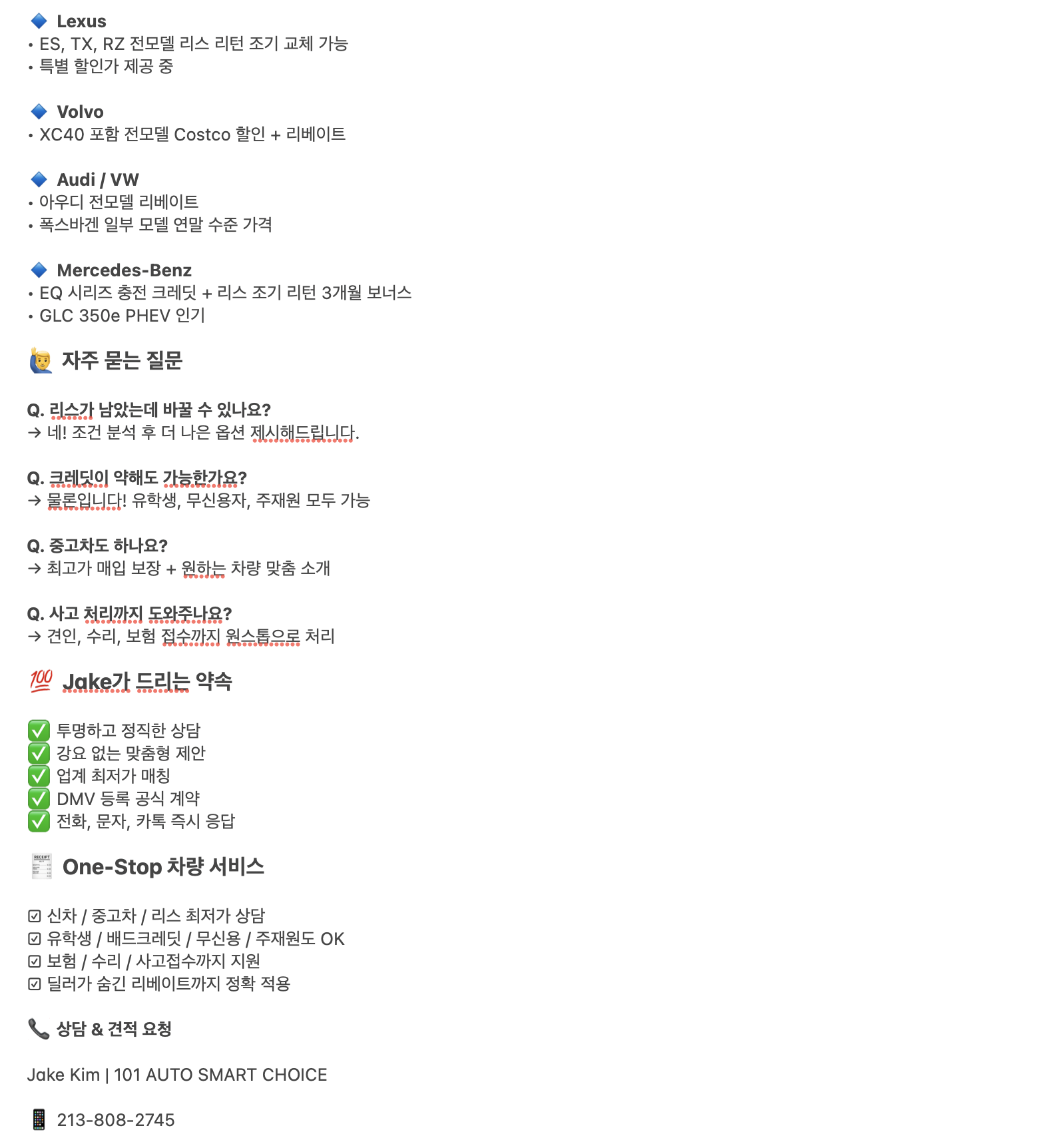 dd12f399cb84b75d568017b5c93ae034_스크린샷 2025-08-06 오후 10.05.02.png